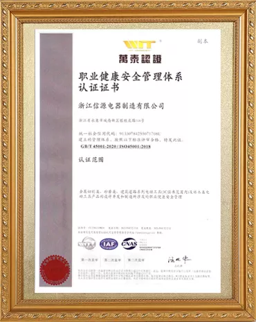 Certificação